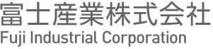 新潟県柏崎市 富士産業株式会社